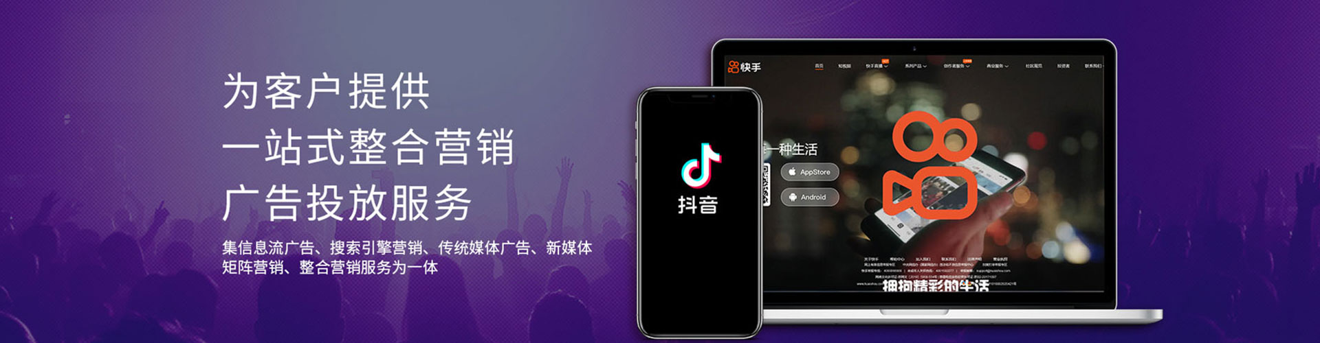 万全百度推广托管