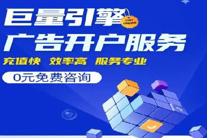 竞价开户优势：实战案例对比
